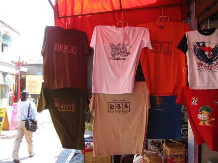 T-Shirts mit Designs mit
Geoglyphen und Petroglyphen T-Shirts mit Designs mit Geoglyphen und
Petroglyphen