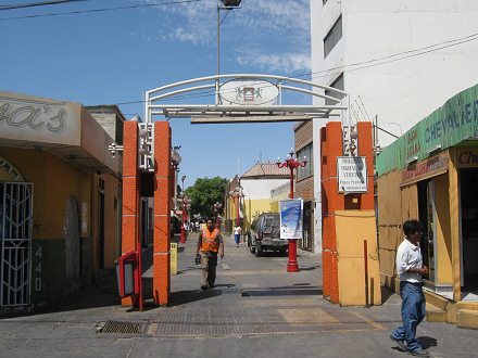 Thomson-Passage, das Portal am anderen
                            Ende, nun mit Sonne