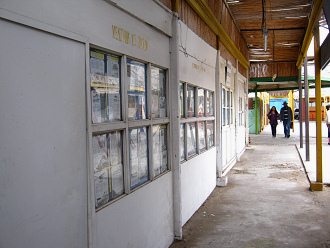 Vitrinas con art�culos, la pared