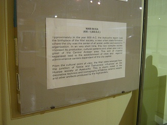 Text �ber die Wari-Keramik auf Englisch