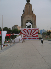 Jes�s Mar�a, parque "Campo de
                      Marte", monumento nacional