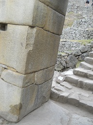 Die Innenmauern (Innenwand) des Haupt-Sonnentors 1