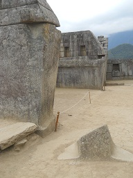 Machu Picchu: Das "Sdkreuz"