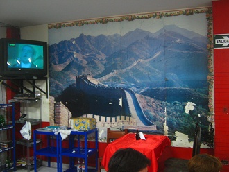 La chifa "Pek�n", una
                                  foto grande del muro chino